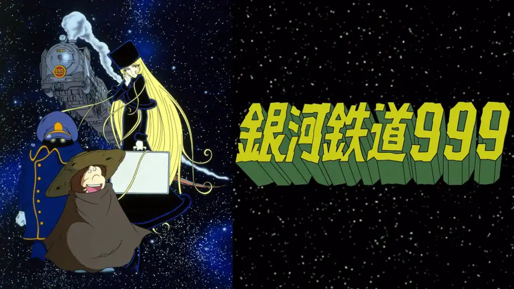 Galaxy Express 999 (Leiji Matsumoto/ Toei Animation, via NTT DoCoMo)