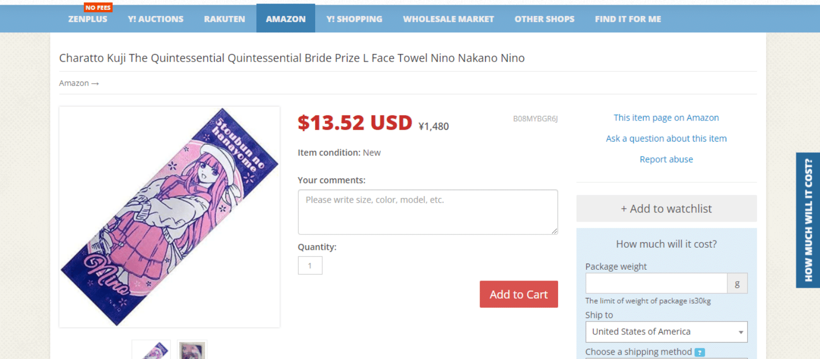nino towel