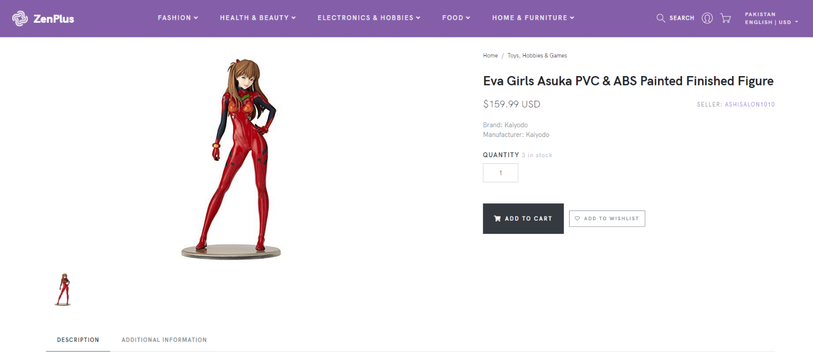 Asuka realistic figurine