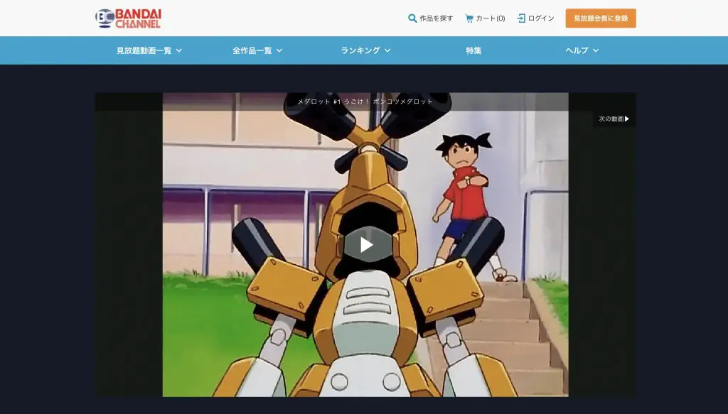 Medabots (Anime) | Japanese Anime Wiki | Fandom