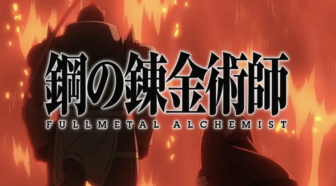 Fullmetal Alchemist: Brotherhood on Crunchyroll