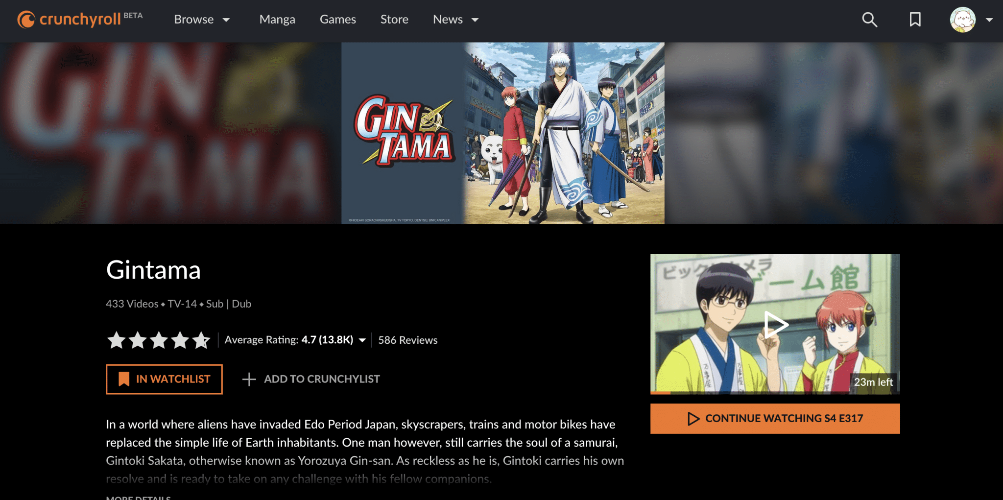 Gintama on Crunchyroll, Hideaki Sorachi / Shueisha / TV Tokyo / Dentsu / BNP / Aniplex