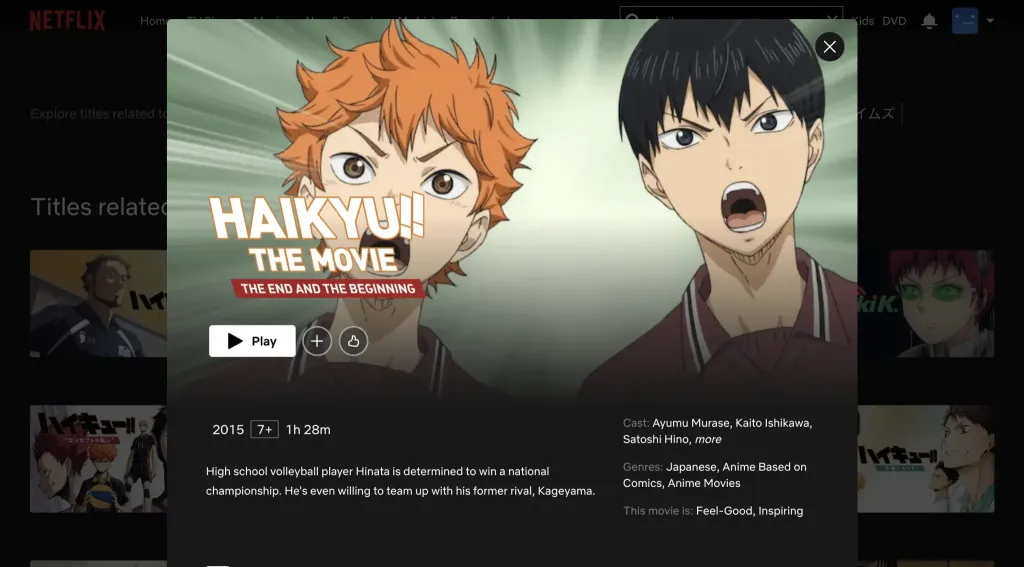 Haikyu!!: The Movie - The End and the Beginning at Netflix Japan