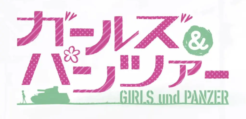 Girls und Panzer logo on Netflix - Girls und Panzer Projekt 