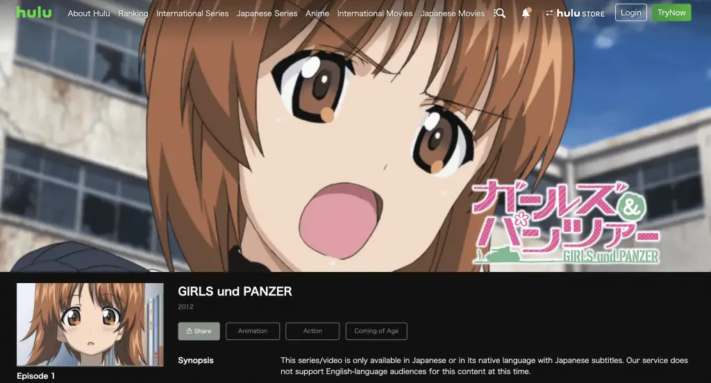 Girls und Panzer on Hulu Japan