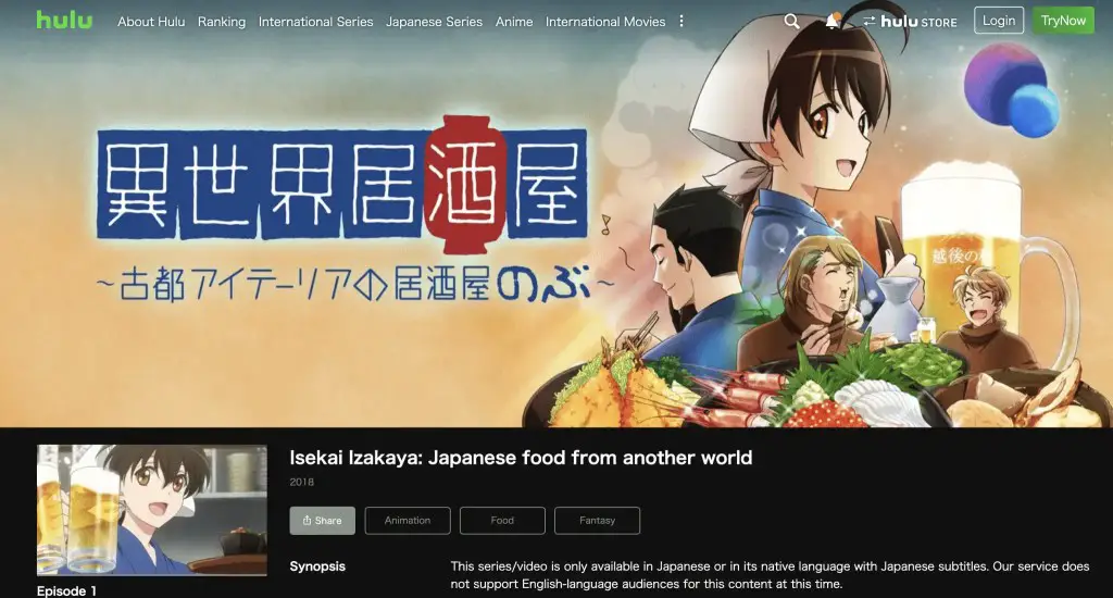 Isekai Izakaya on Hulu Japan
