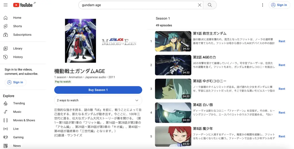 Mobile Suit Gundam AGE at YouTube