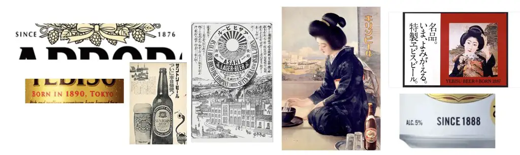 Japanese beer history, screenshots from Sapporo, Asahi, Kirin, Yebisu, and Suntory beer websites