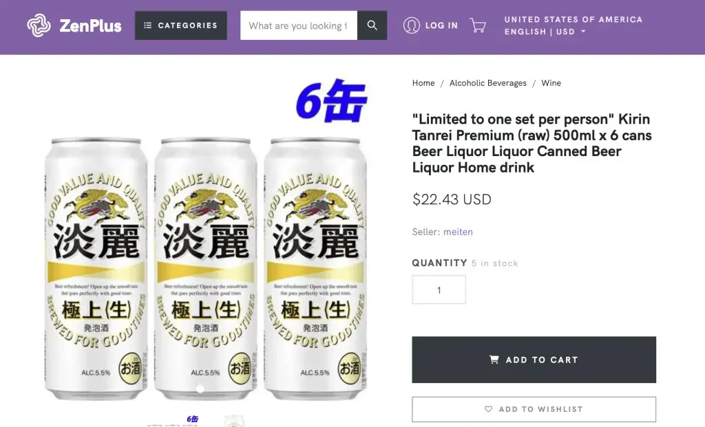 Kirin Tanrei Premium (Happoshu) beer at ZenPlus