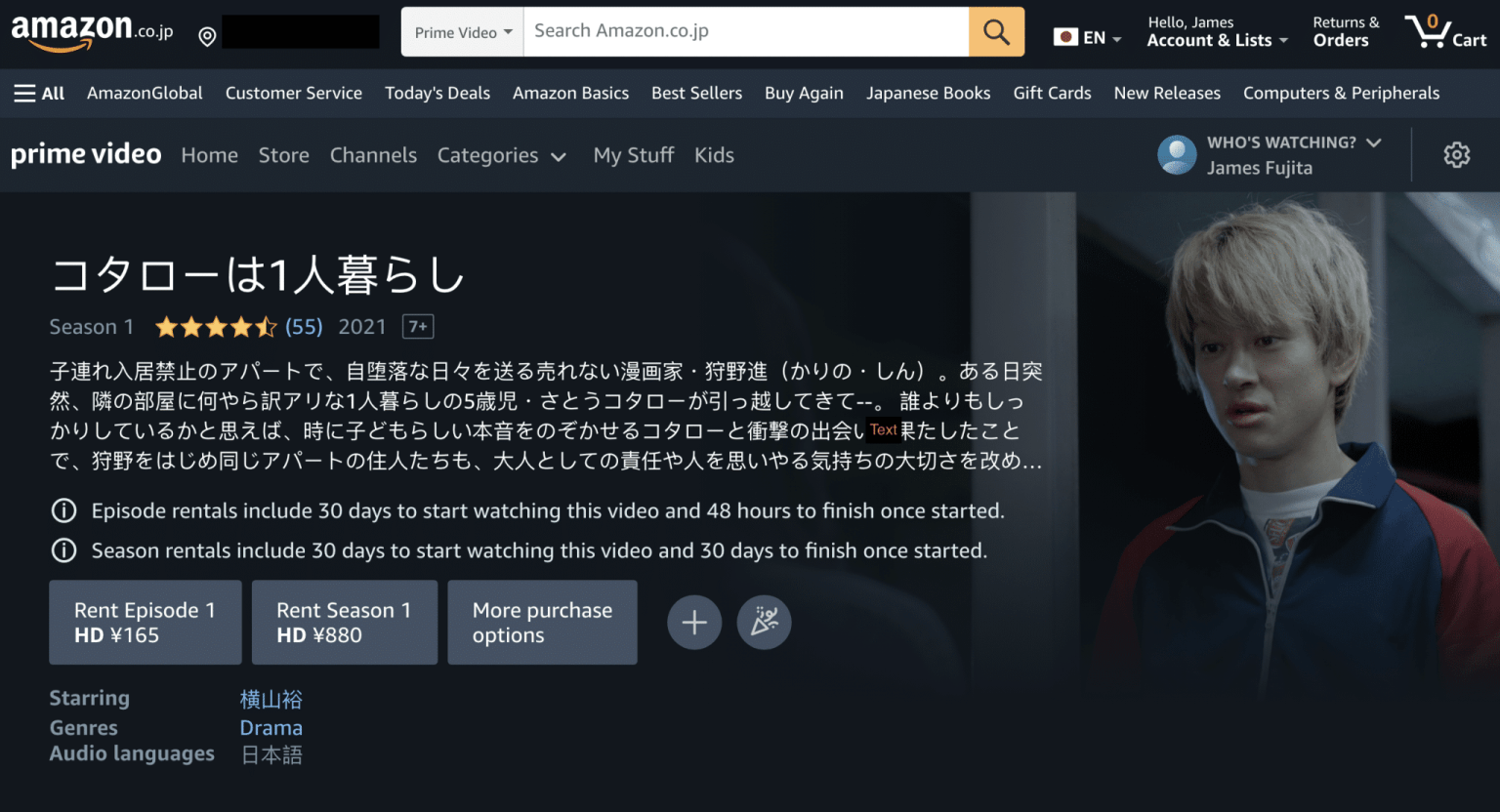 Kotaro Lives Alone Live Action Watch Online