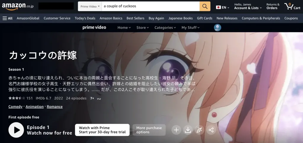 A Couple of Cuckoos at Amazon Prime Video Japan