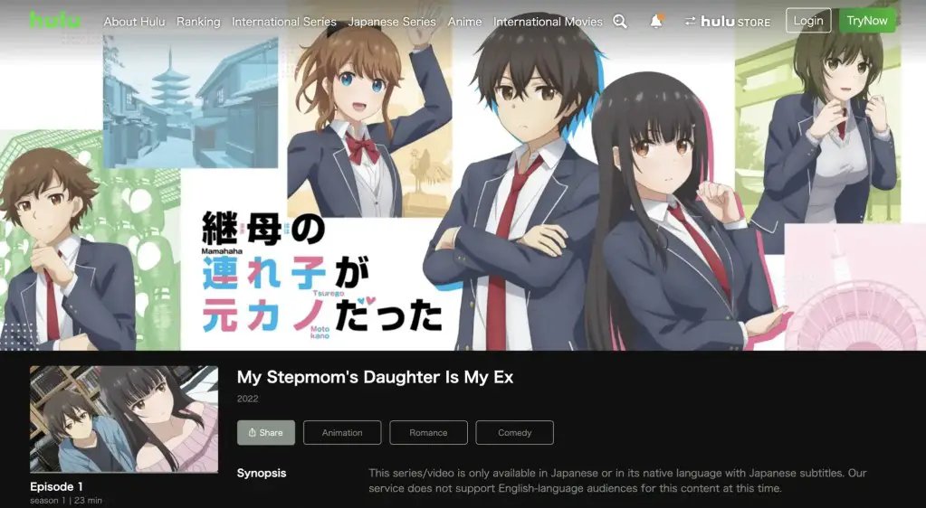 My Stepmom's Daughter is My Ex at Hulu Japan