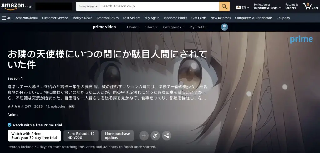 The Angel Next Door Spoils Me Rotten at Amazon Prime Video (Japan)