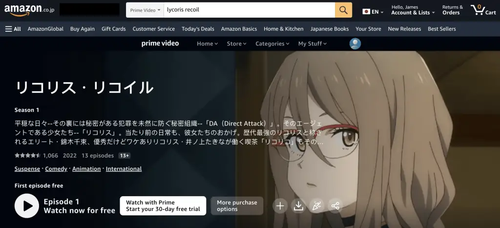 Lycoris Recoil at Amazon Prime Video (Japan)