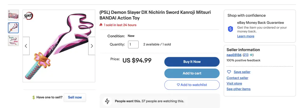 Mitsuri's ribbon blade whip sword, from Demon Slayer: Kimetsu no Yaiba, as seen at eBay.