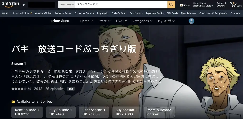 Season 1 of Baki anime (2018) at Amazon Japan Prime Video