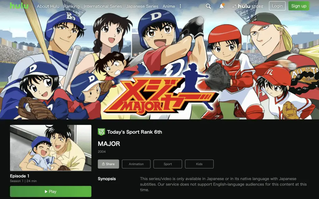 Major (anime series) at Hulu Japan