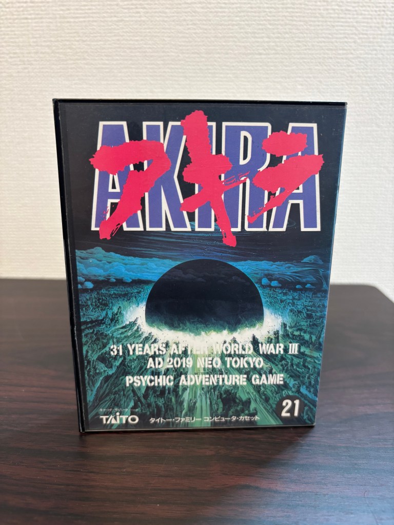 akira famicom game box