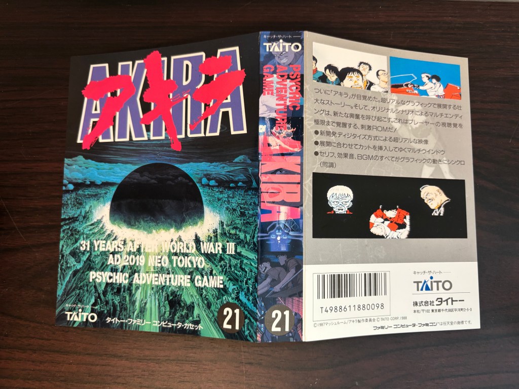 akira famicom game artwork