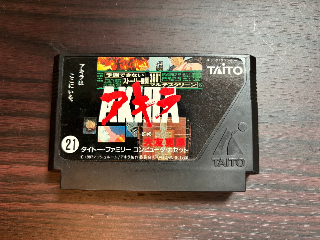 Game Cartridge Front