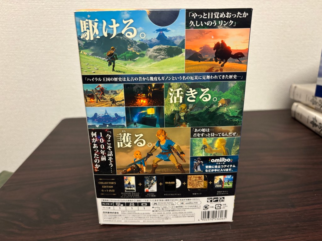 The Legend of Zelda: Breath of the Wild for Switch, Japanese Collector's Edition - Photo by Limarc Ambalina