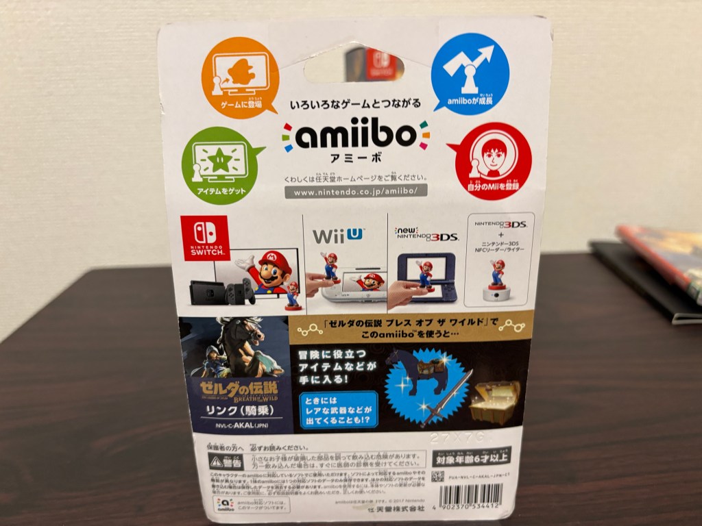 The Amiibo that comes with The Legend of Zelda: Breath of the Wild for Switch, Japanese Collector's Edition - Photo by Limarc Ambalina