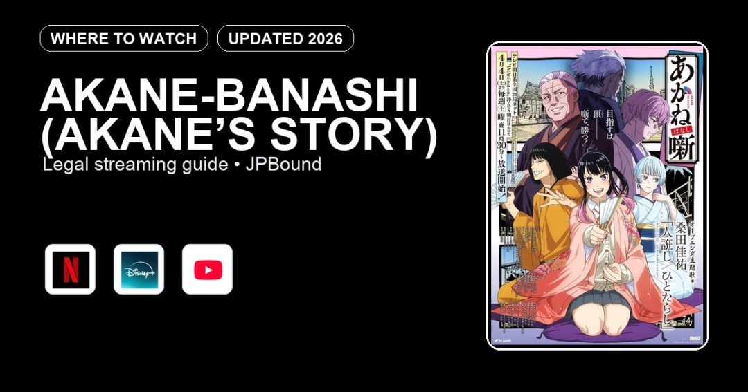 Akane-banashi (Akane’s Story) where to watch anime streaming guide featured image