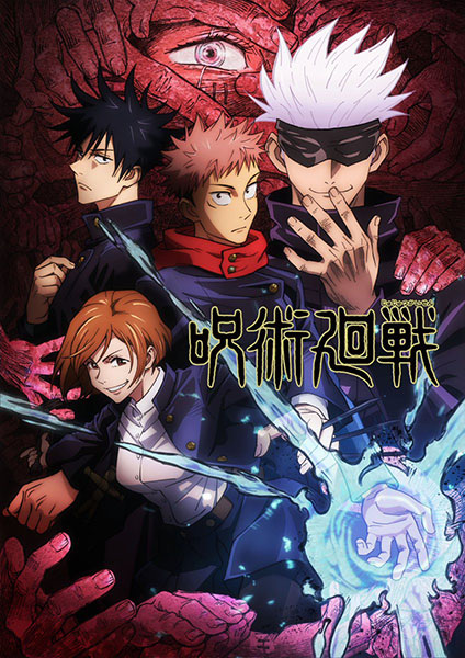 Jujutsu Kaisen anime cover image