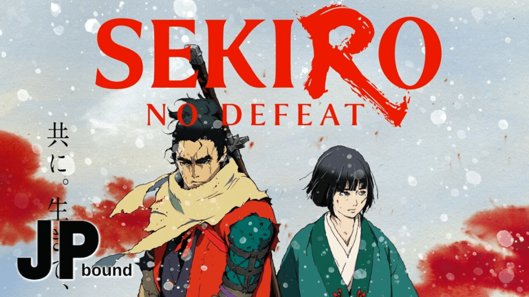 SEKIRO NO DEFEAT anime movie feature image for September 2026 theatrical release