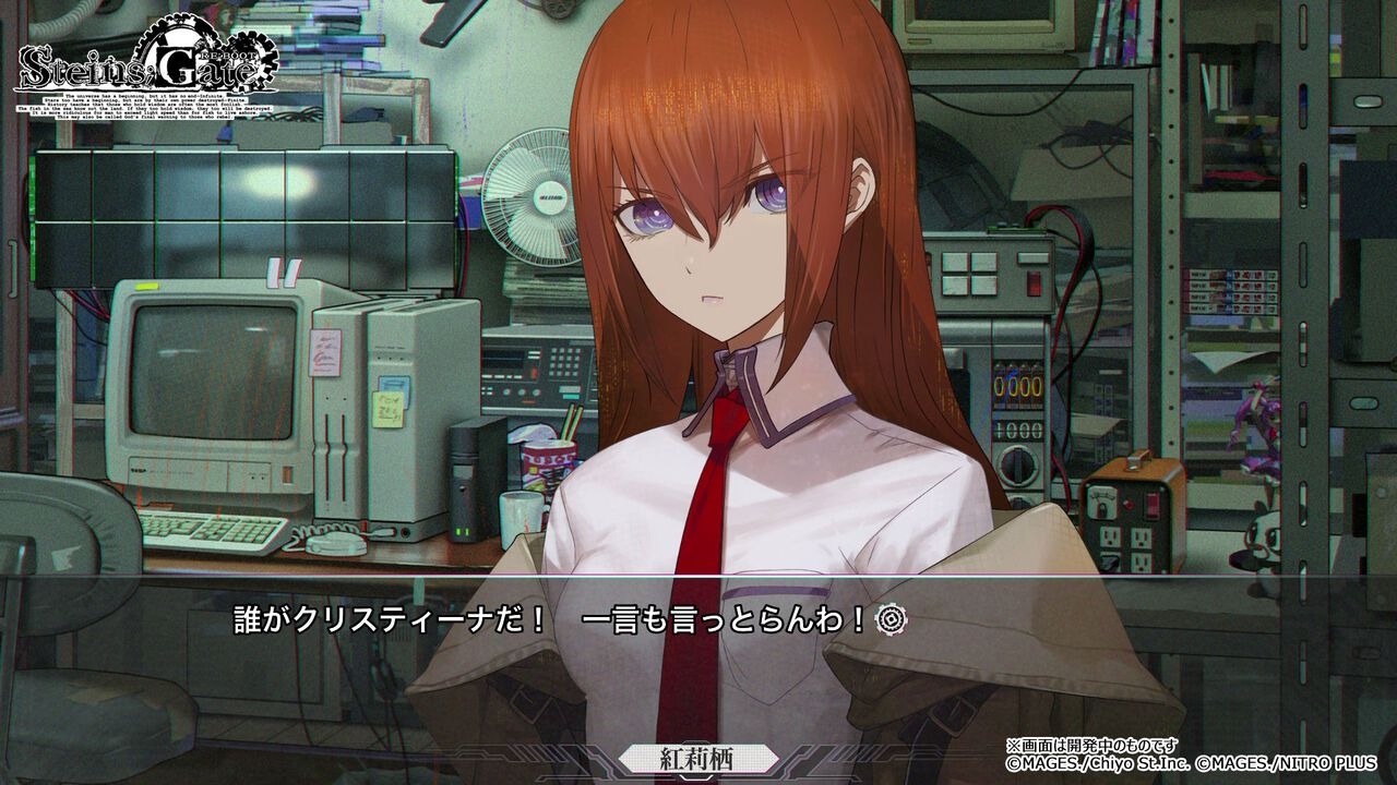 STEINS;GATE RE:BOOT Japanese Limited Editions and Store Bonuses Explained image 1