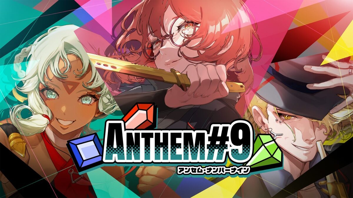 Urban Myth Dissolution Center Tops AnimeJapan’s Indie Games Fans Want Animated Poll image 2