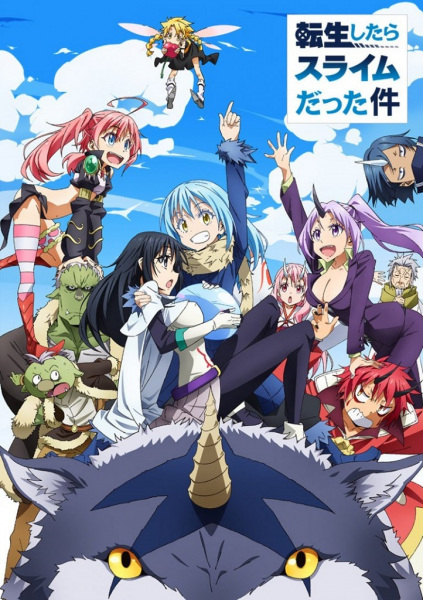That Time I Got Reincarnated as a Slime anime cover image