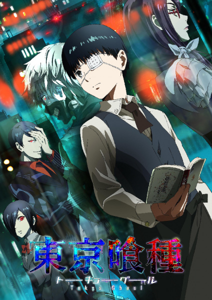 Tokyo Ghoul anime cover image