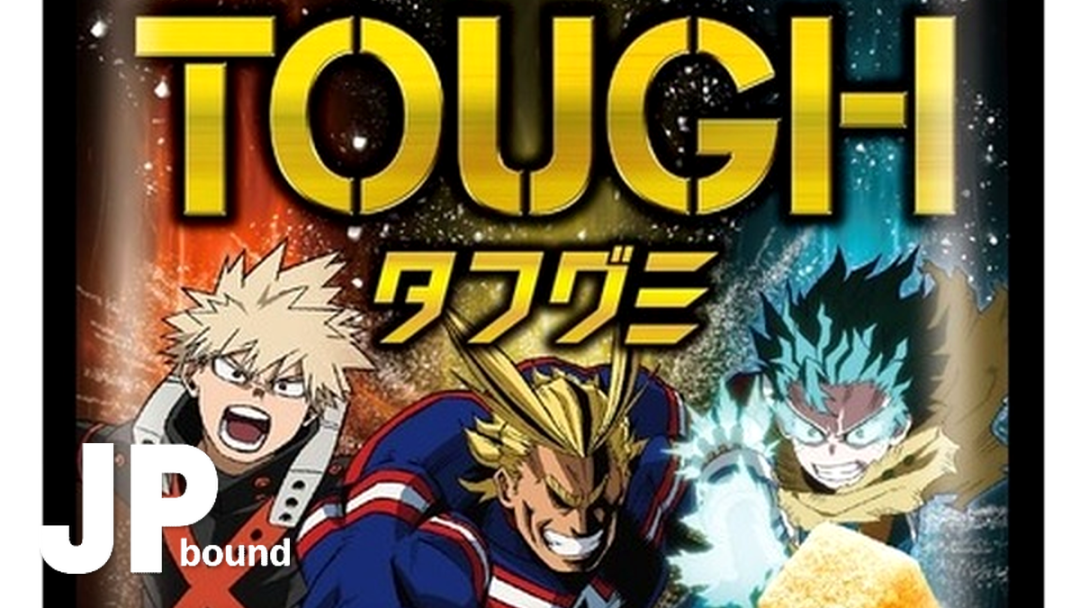 My Hero Academia x Tough Gummy Turns ‘PLUS ULTRA’ Into a Japan Snack Collab featured image