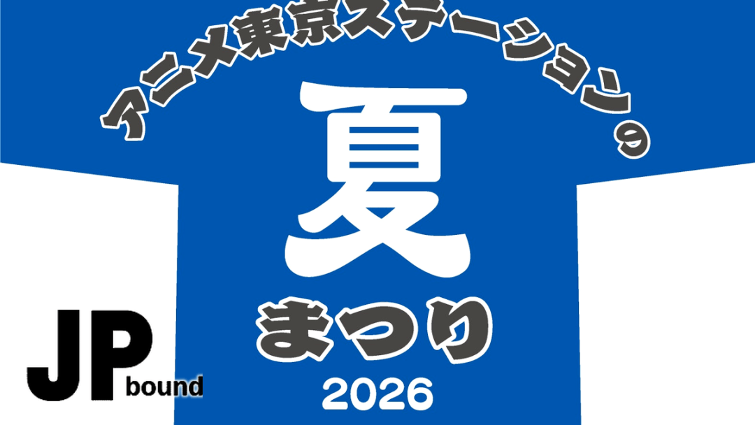 Anime Tokyo Station Opens Summer Workshop Applications for Young Anime Fans featured image