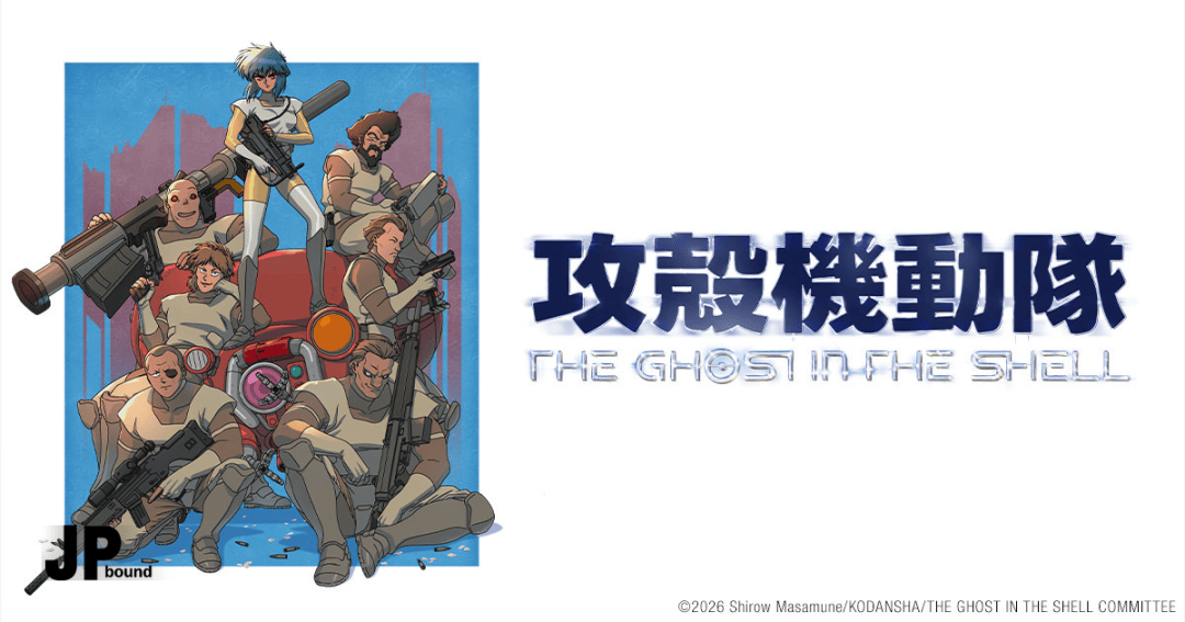 The Ghost in the Shell Returns July 7 - Here's What Japanese Fans Are Actually Saying featured image
