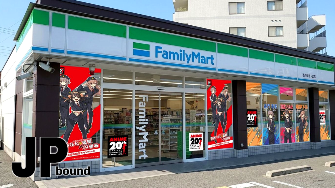 Haruhi’s Hometown Gets a FamilyMart Pilgrimage Hub for the Anime’s 20th Anniversary featured image
