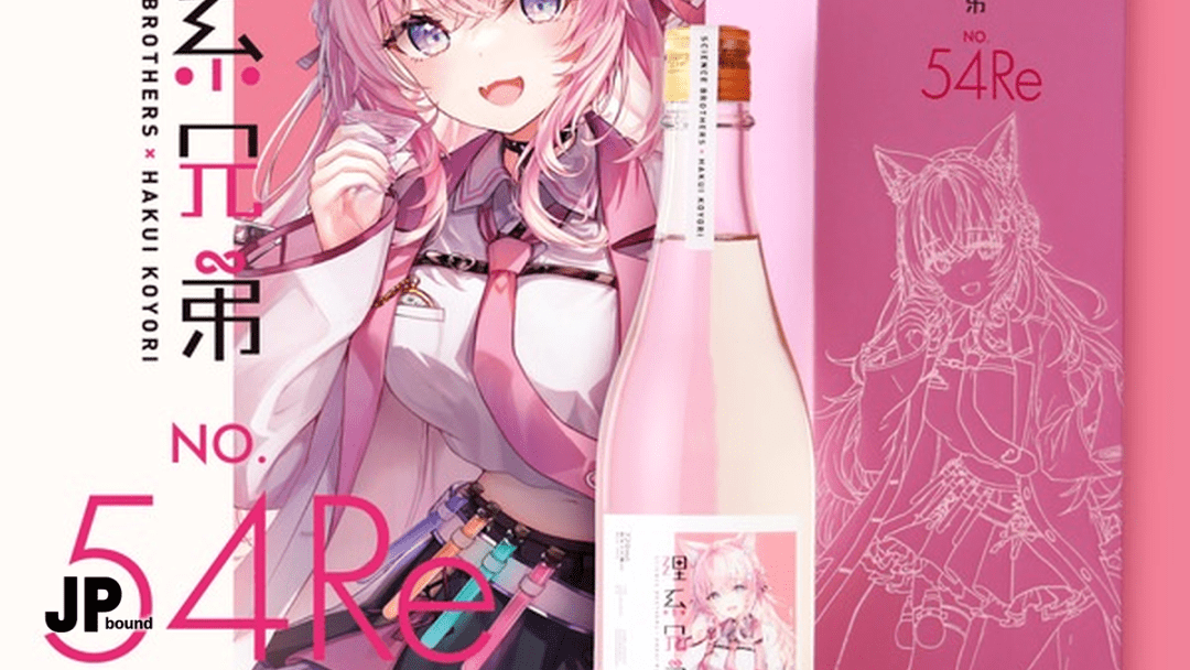 Hololive’s Hakui Koyori Helped Pick the Rice and Yeast for a Limited VTuber Sake featured image