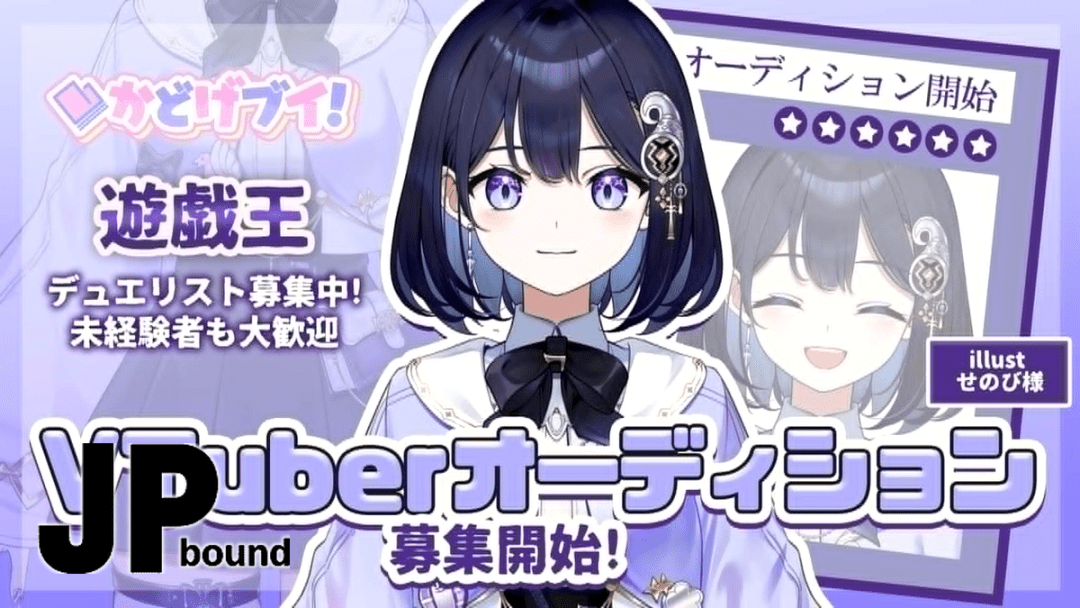 A Yu-Gi-Oh-Focused VTuber Agency Is Recruiting Its Second Generation featured image
