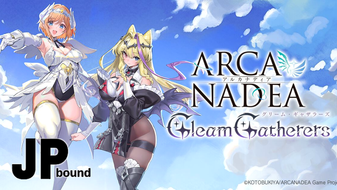 Kotobukiya’s Arcanadea Model-Kit Line Is Becoming a Smartphone Game featured image