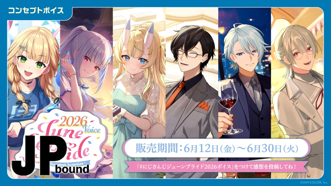NIJISANJI’s June Bride 2026 Voice Packs Include JP and EN Store Availability featured image