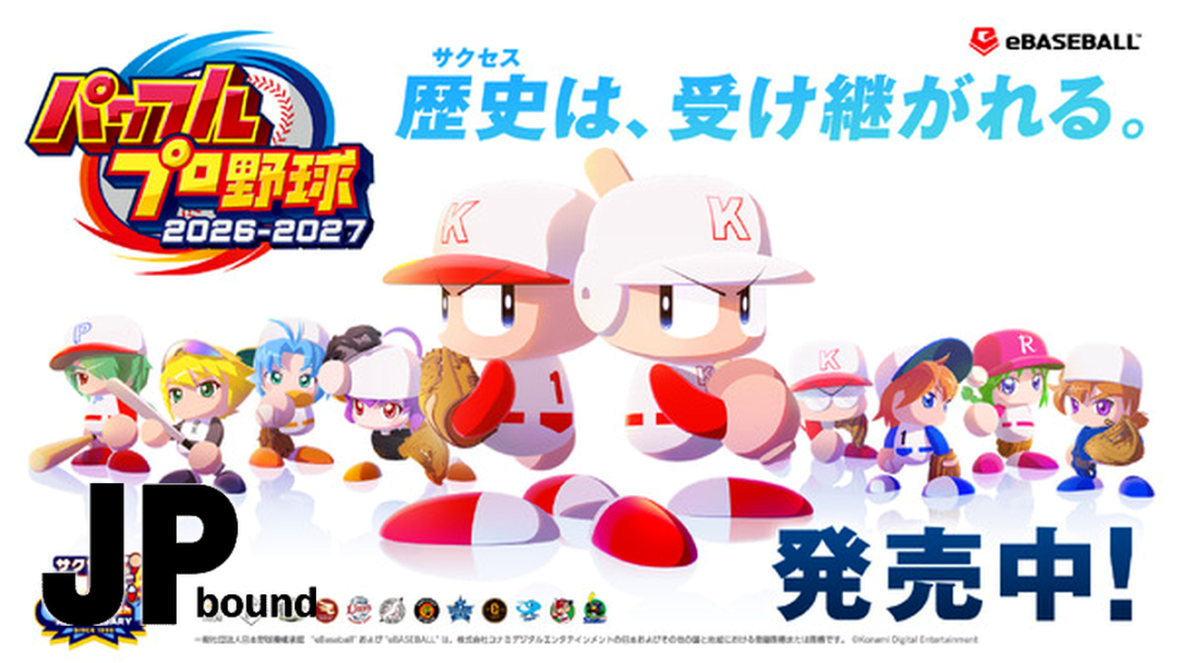 PowerPro 2026-2027 Launches With Success 30th Anniversary and Nijisanji Cameos featured image