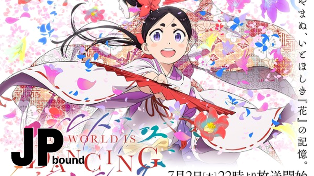 The World Is Dancing PV Sells a Noh-Origin Story Through Cast-Sung Music featured image