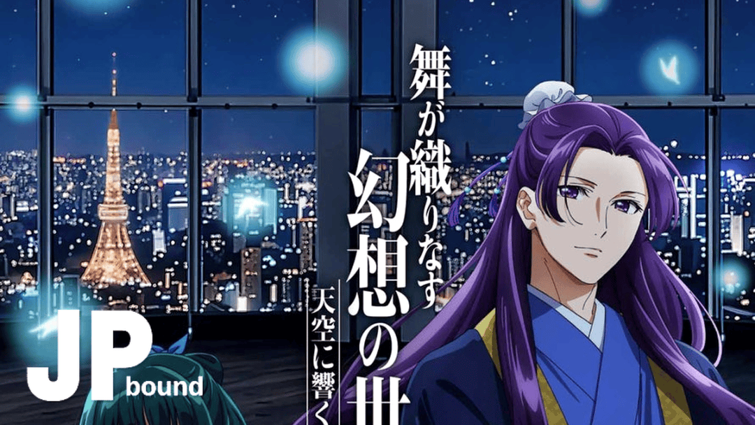 How The Apothecary Diaries Is Turning Tokyo City View Into A 250m Dance Scene Experience featured image