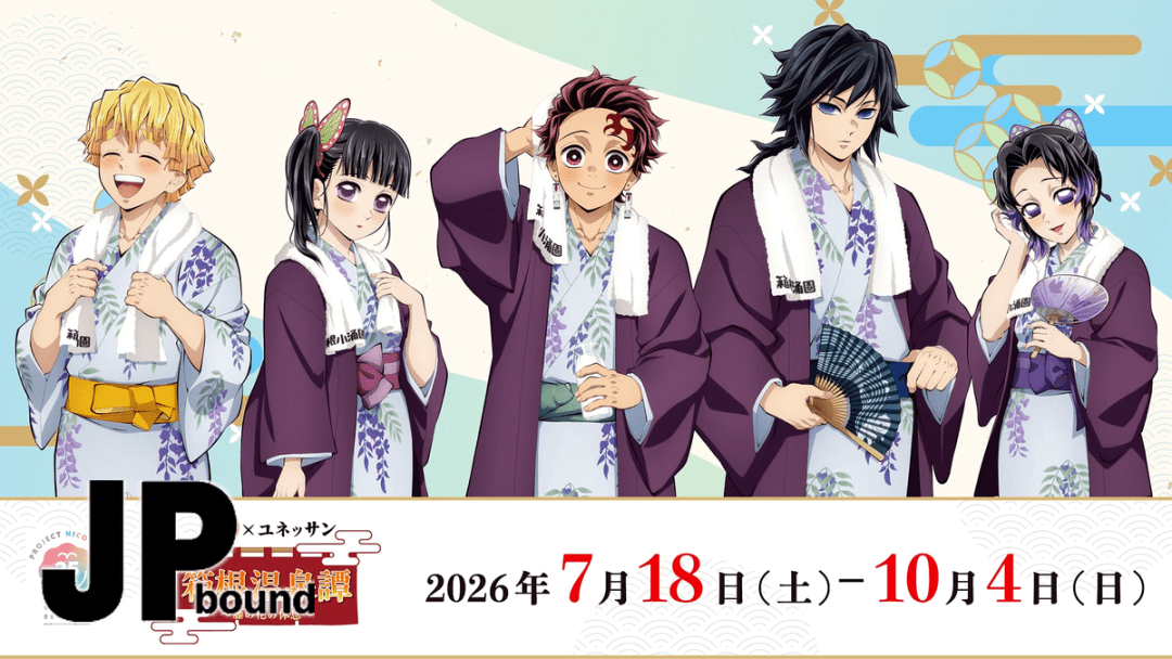 Demon Slayer’s Yunessun Hakone Collaboration Turns a Hot Spring Trip Into a Full Anime Event featured image