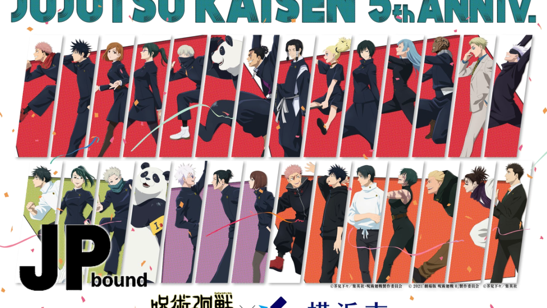 Jujutsu Kaisen’s Yokohama City Collaboration Is Bigger Than a Pop-Up featured image