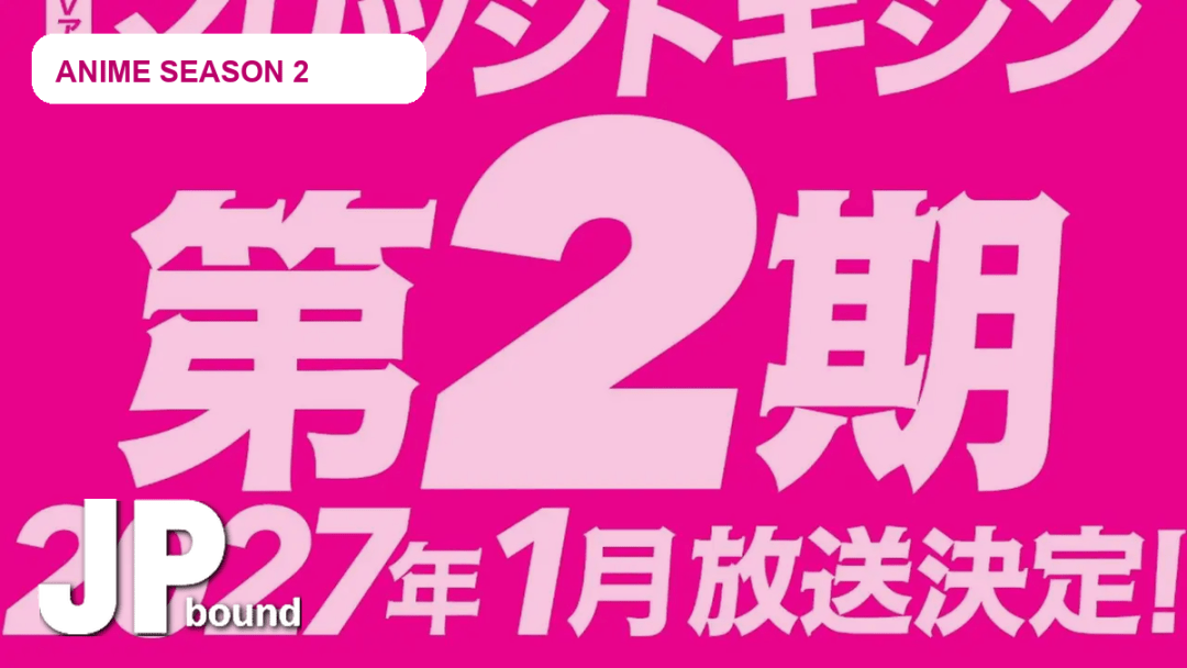 marriage toxin season 2 january 2027