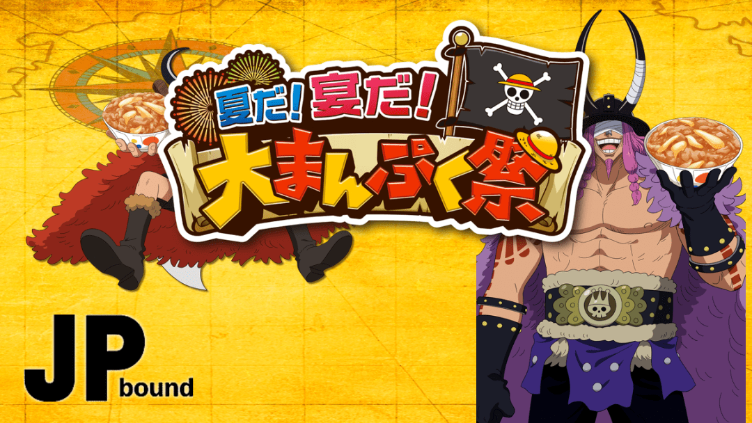one piece matsuya summer campaign