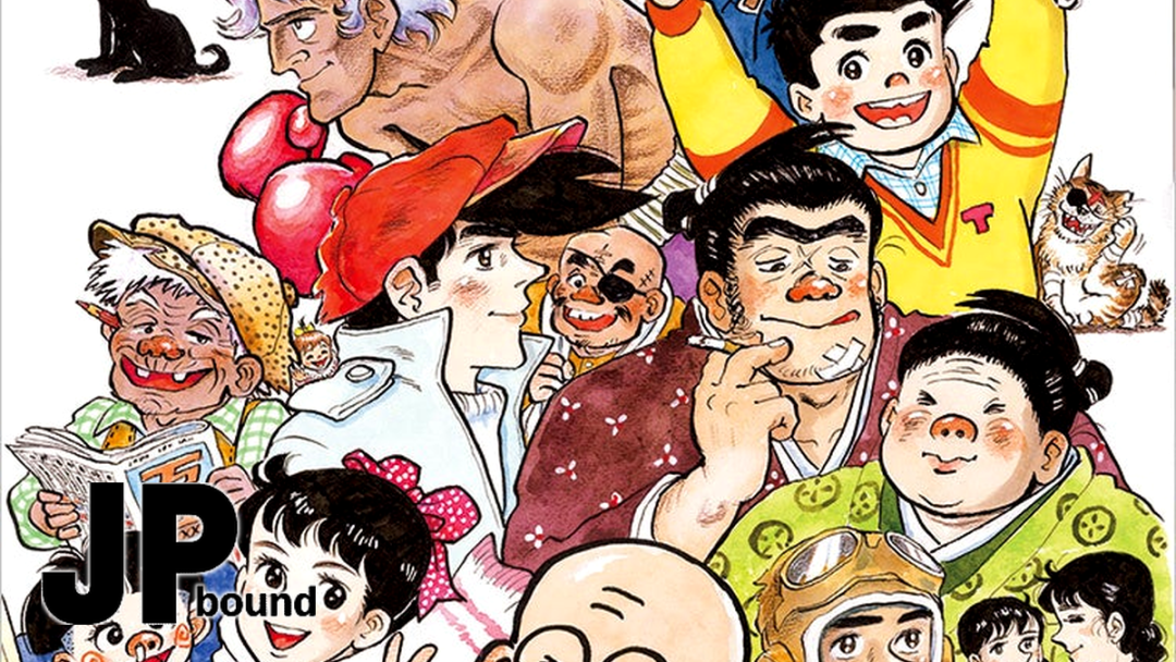 Tetsuya Chiba’s 70th-Anniversary Print Exhibition Is Bringing Ashita no Joe to Osaka featured image