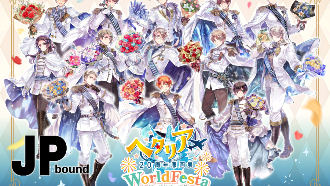 Hetalia WorldFesta Now Has Full Tokyo and Osaka Details Plus Ticket Windows featured image